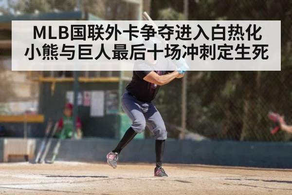 baseball batter swinging bat